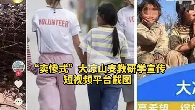 阿森纳VS利物浦全场数据：射门数18比12，前者4次错失绝佳机会